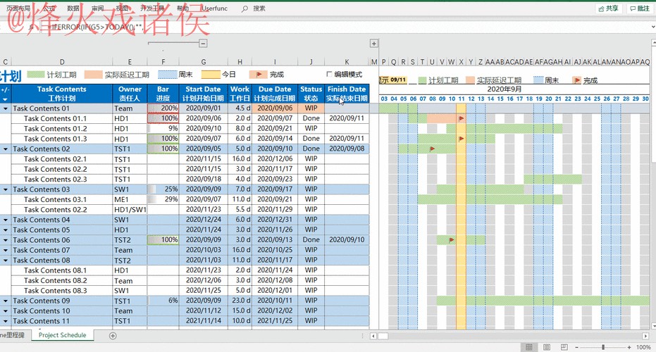 2026世界杯外围实时热门动态分析 2026世界杯外围实时热门动态分析