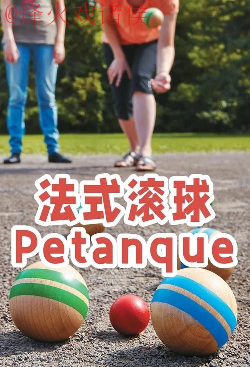 轻松掌握：下载世界杯滚球必备攻略