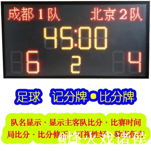 美加墨世界杯赛果预测新手指南，冷门方向和预测误区整理