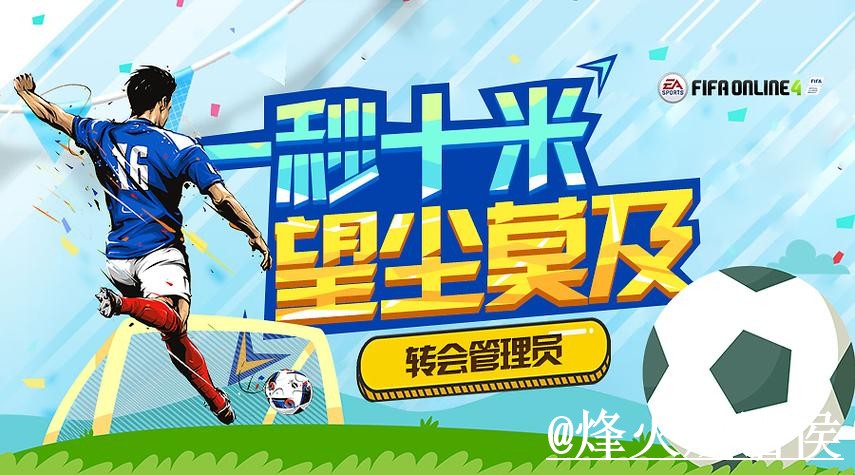 2026世界杯投注入口手机端指南，地址更新和网页版区别整理